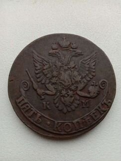 Редкая монета 5 копеек 1782 км