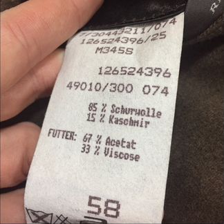 Мужское пальто Rene Lezard