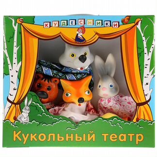 Кукольный театр пфк 