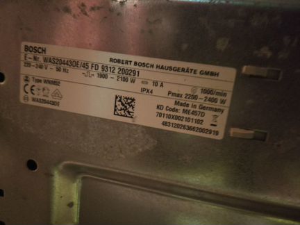 Стиральная машина Bosch logixx8 vario perfect