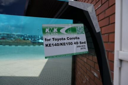 Стекло лобовое Toyota Corolla 07