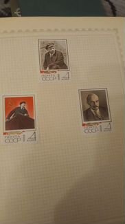 Марки СССР