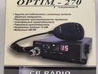 Optim-270 Рация для трассы 12/24v