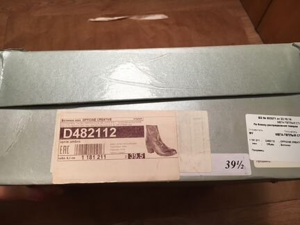 Ботильоны / ботинки Officine Creative