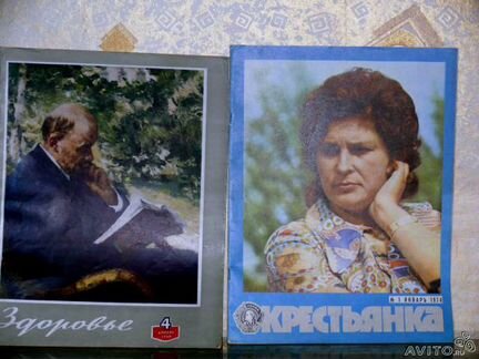 Журналы Наука и жизнь и др. периодика