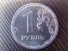 Перевертыш 1 рубль 2016 год