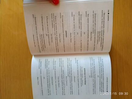 Книга афоризмов