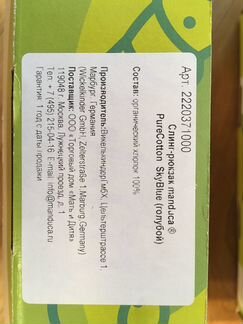 Эрго рюкзак manduca