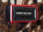 OBD 2 Wi fi автосканер