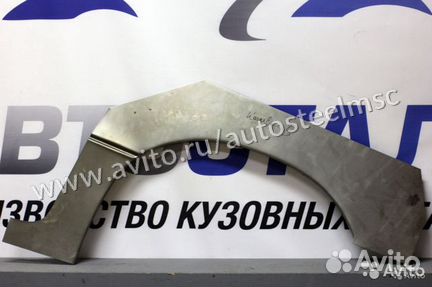 Ремонтные арки / Кузовные арки Chrysler Town