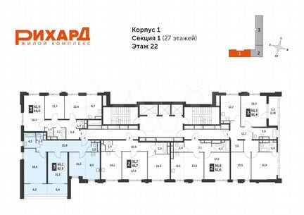 3-к квартира, 87.9 м², 22/27 эт.