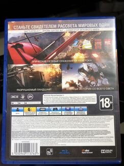 Battlefield 1 ps4