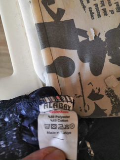 Юбка длинная