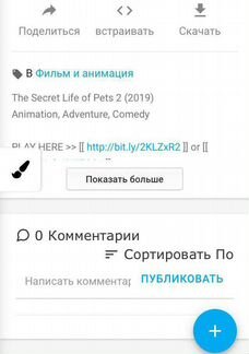 Видеохостинг (аналог YouTube) программа