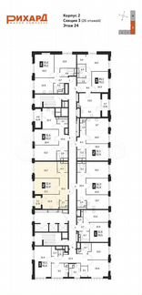 2-к квартира, 62.9 м², 24/26 эт.