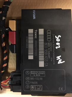 Блок комфорта Ауди А4 Б6/Б7 8E0959433CA