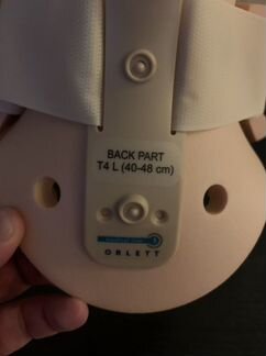 Бандаж на шейный отдел позвоночника (головодержате