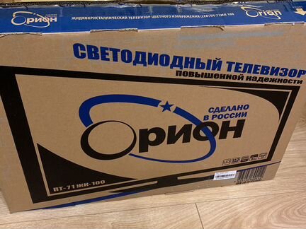 Телкаизор на запчасти, разбит экран