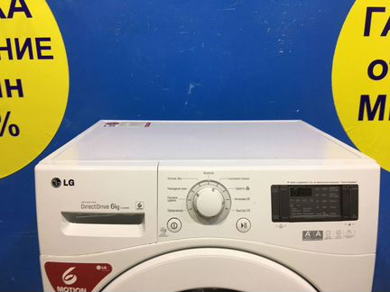 Стиральная машина б/у LG