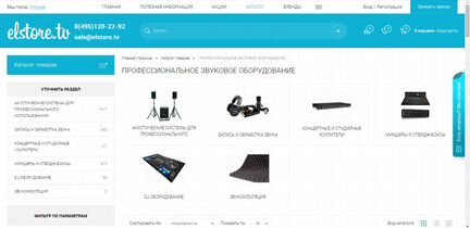 Создание сайта под ключ