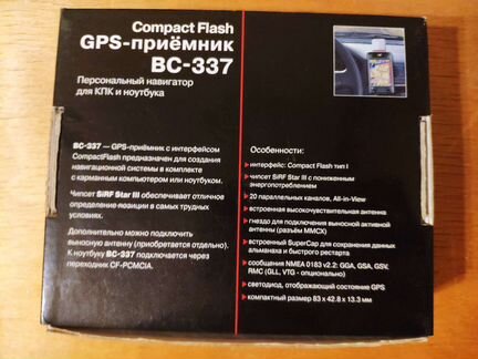 GPS приёмник BC-337 для ноутбука