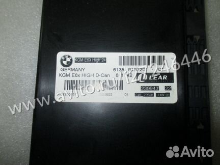 Межсетевой преобразователь KGM BMW 61359167201