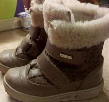 Ботинки Зима Сапоги 26р