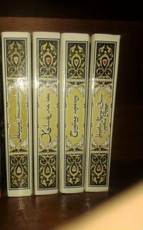 Восточные сказки 4 книги