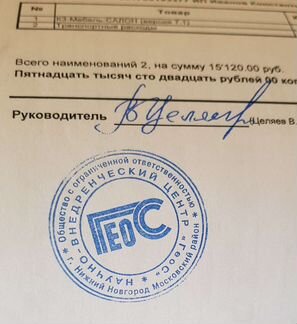 Программа для проектирования мебели К3