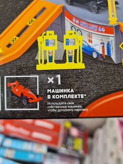 Мини-парковка