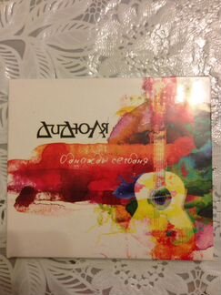 Дидюля диск для CD - 2 диска