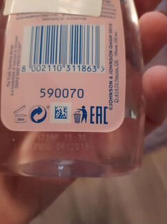 Детская косметика (присыпки, крем от опреслостей