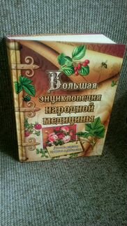 Новая книга