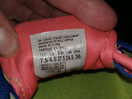 Кроссовки беговые