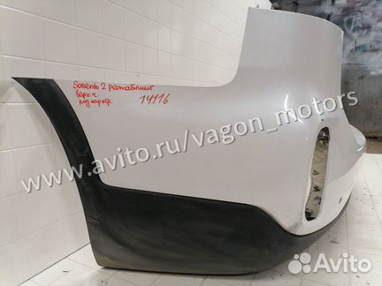 Бампер задний Kia Sorento 2 Рестайлинг XM