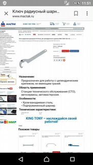 Ключи