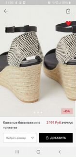 Кожаные босоножки