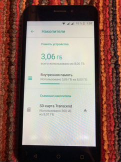 Vertex impress luck 4G NFC