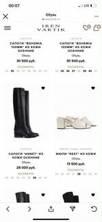 Сапоги женские кожаные размер 36