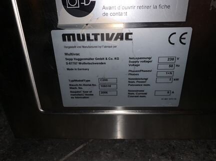 Вакуумный упаковщик Multivac C200