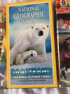 Кассеты видео