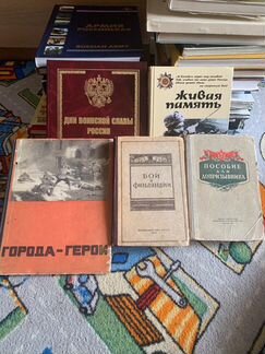 Книги о войне, революции, истории