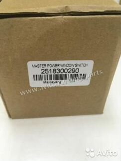 Блок кнопок стеклоподъемника Mercedes W164