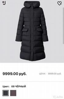 Пуховик женский uniqlo jil sander