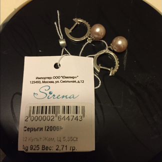 Серебряные серьги с жемчугом новые