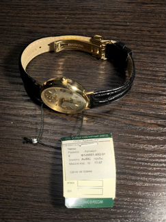 Часы мужские Адамас (золото)