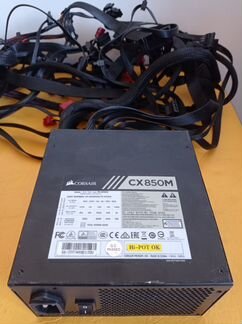 Продам блоки питания