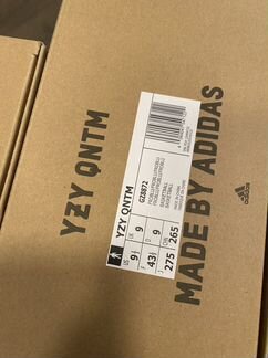 YZY qntm froblu UK 9 / 9,5 / 10