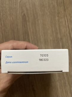 Лактазар 20 капсул