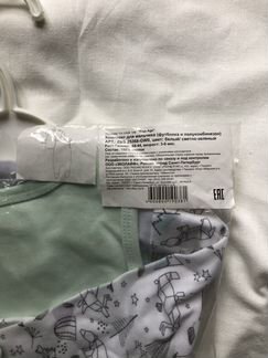 Комплект (кофта и полукомбинезон)